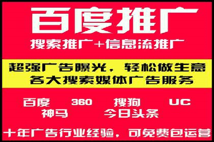 竞品分析在sem账户竞价运营中的应用案例