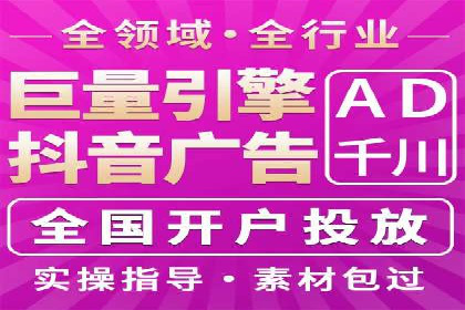 百度竞价托管：案例中的优化策略