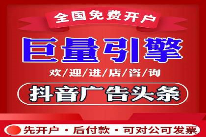 今日头条信息流广告如何助力内容创业——一则成功案例分析